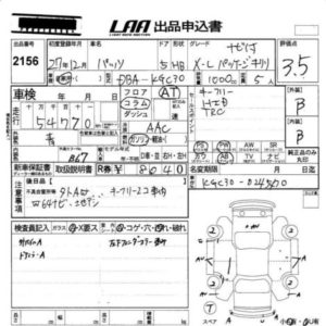 Airbag/PW/PS